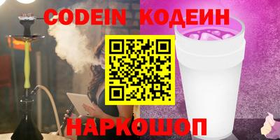 крисы Сланцы