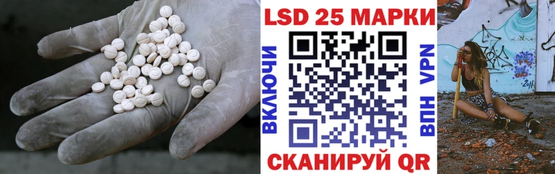 закладка  Скопин  LSD-25 экстази ecstasy 