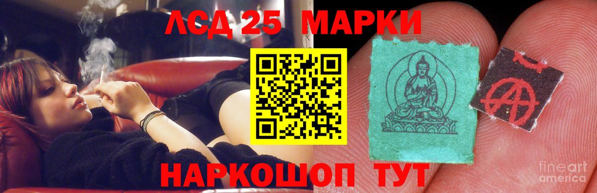Скопин  ЛСД экстази  ЛСД экстази кислота  Вход с VPN  ЛСД экстази кислота 