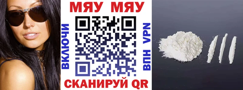 Мефедрон 4 MMC  Скопин 