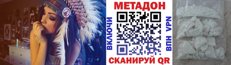 цена наркотик  мориарти состав  Метадон VHQ  Скопин  блэк спрут вход 