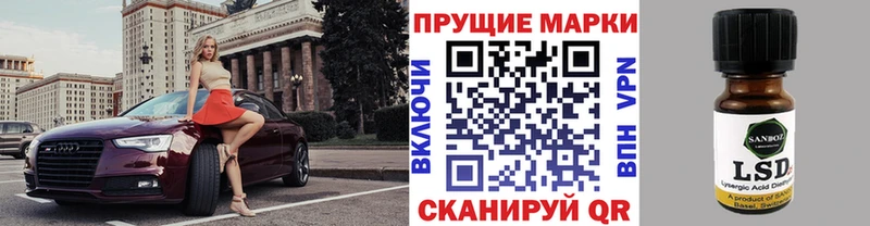 Марки NBOMe 1,8мг наркотики Скопин