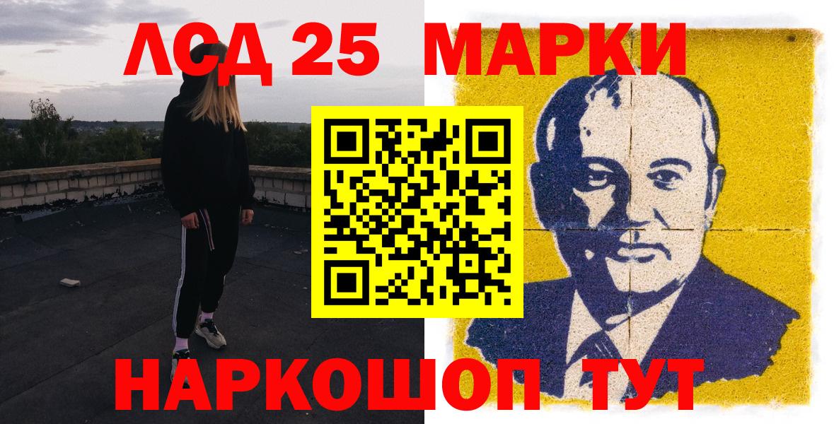 Скопин  Наркотические марки 1,5мг  дарнет шоп  Вход с VPN 