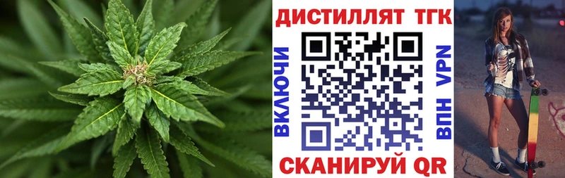 ТГК жижа  продажа наркотиков  Скопин 