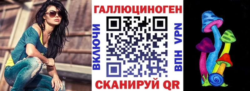 маркетплейс какой сайт  где продают   ОМГ ОМГ ссылки  Скопин  Галлюциногенные грибы мухоморы 