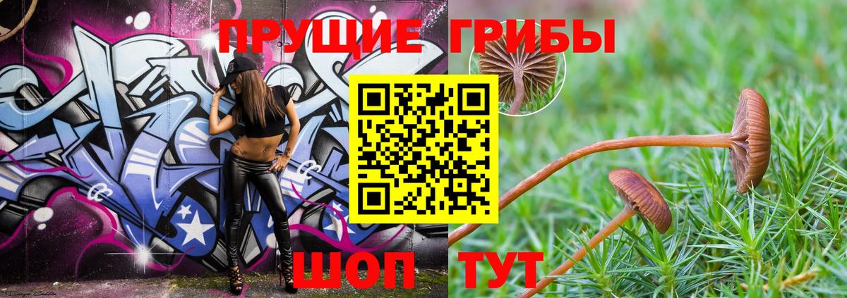 МЕТАМФЕТАМИН  Cocaine  Вход с VPN  Где купить  ГАШИШ  АМФ кристаллы  Меф МЯУ МЯУ кристаллы  МАРИХУАНА  Скопин  ГЕРОИН 