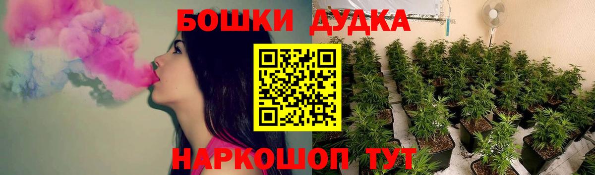Бошки Шишки марихуана  Каннабис ГИДРОПОН  Скопин  Марихуана SATIVA & INDICA  Вход с VPN 
